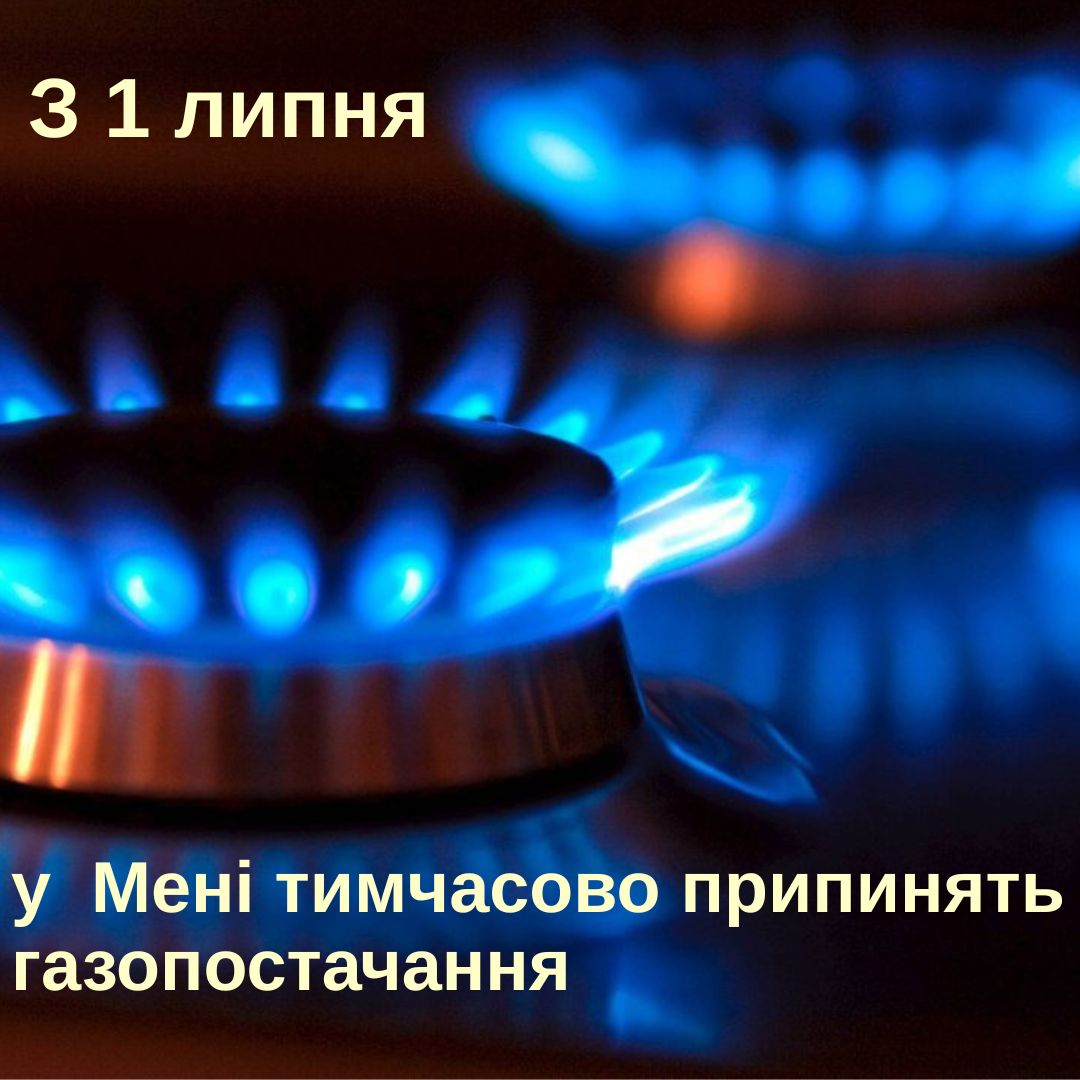 Фотографія вогонь у газовій конфорці
